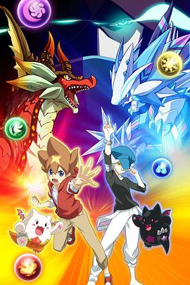 智龙迷城X第03集