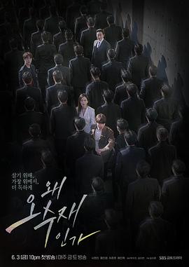 为何是吴秀在第03集