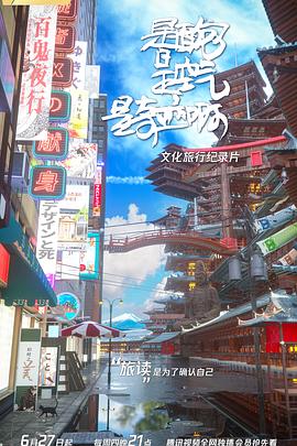 是面包，是空气，是奇迹啊第04集