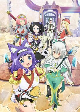 无良公会无修版第01集