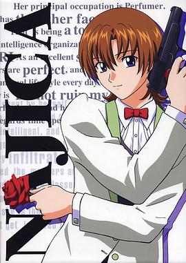 七虹香电击作战第01集