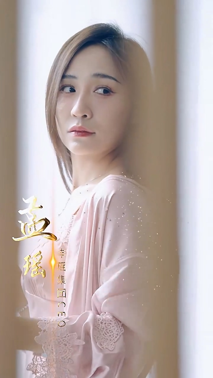 美女老板求放过第03集