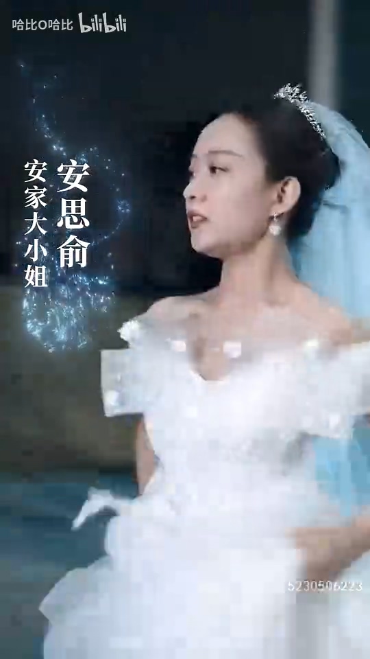 傅总的小祖宗又撒野了第09集