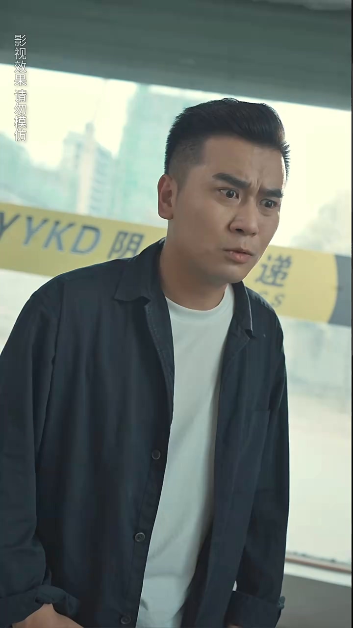 阴阳快递小哥第08集