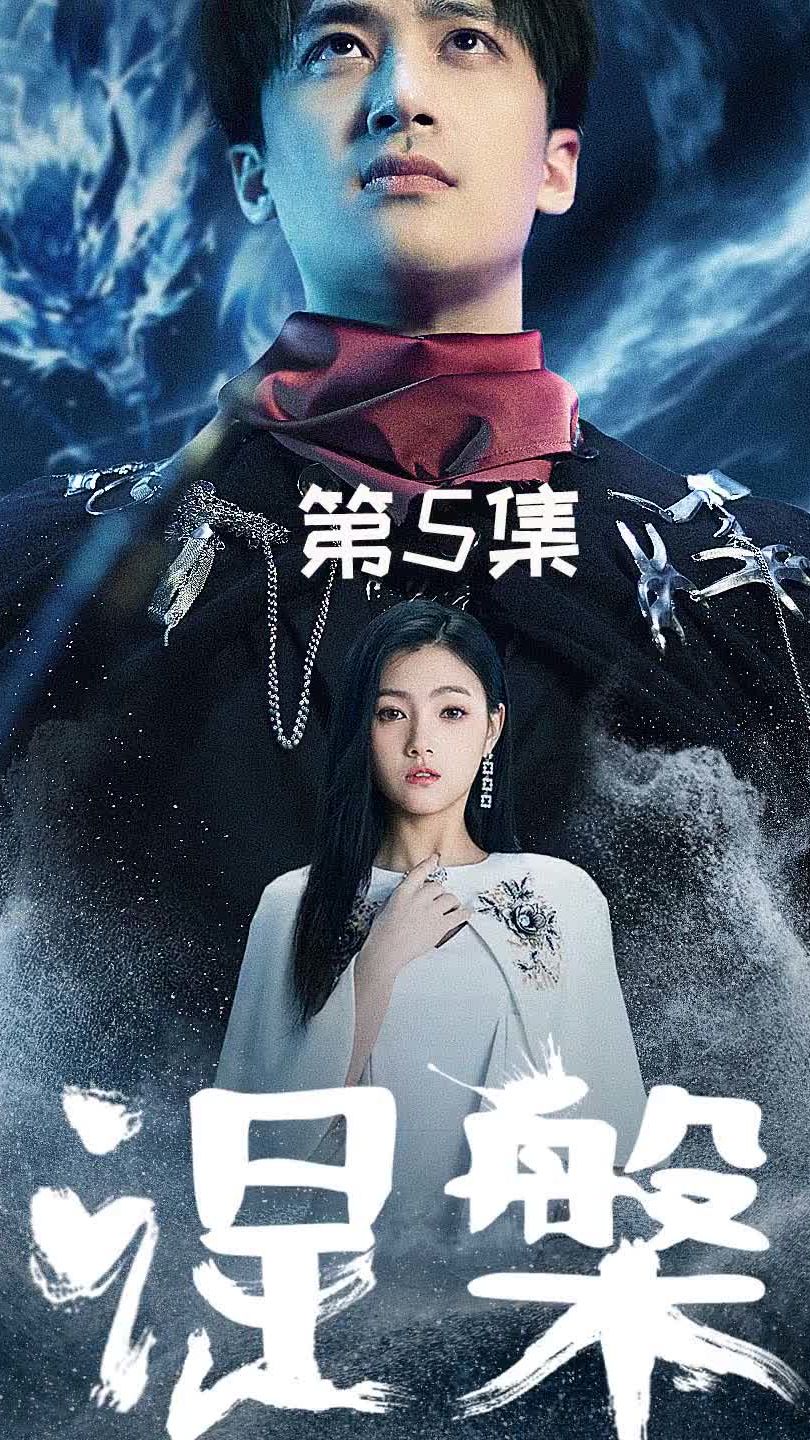 新 - 涅槃全集(大结局)