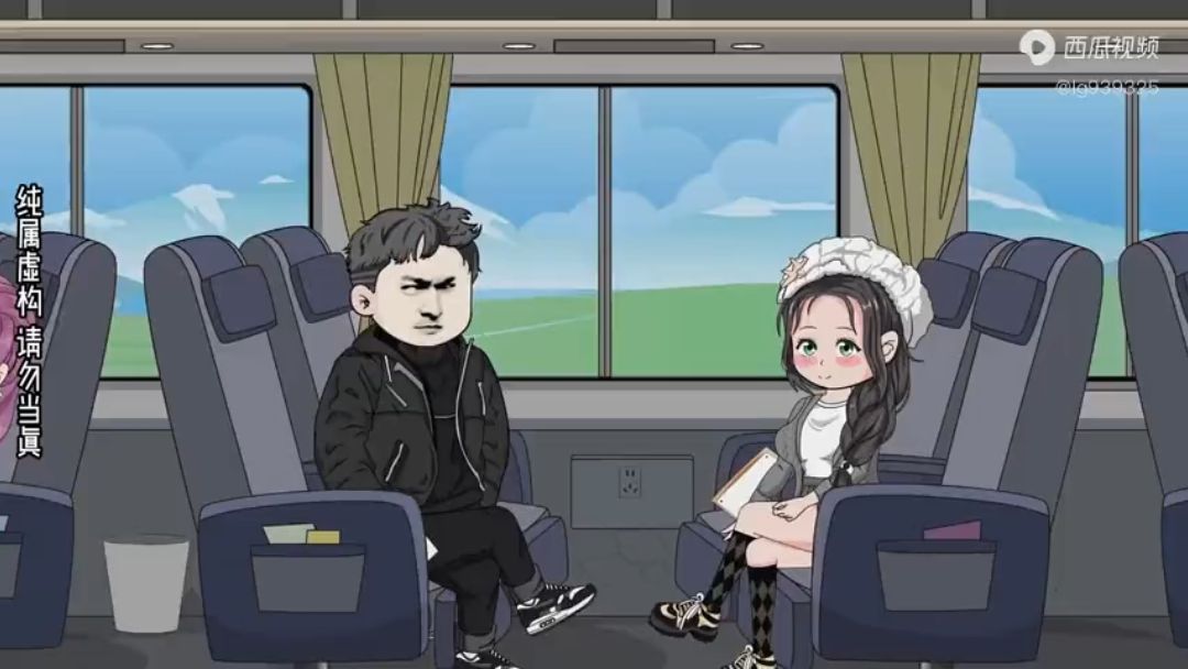 超级未来眼全集(大结局)