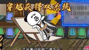 穿越双系统全集(大结局)