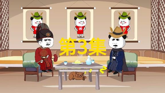 老六大帝平推当世全集(大结局)