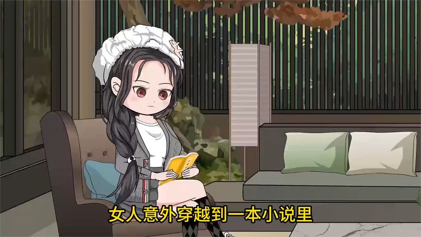 小顾穿越全集(大结局)