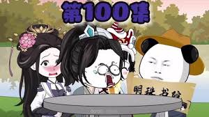 帝子大人驾到全集(大结局)