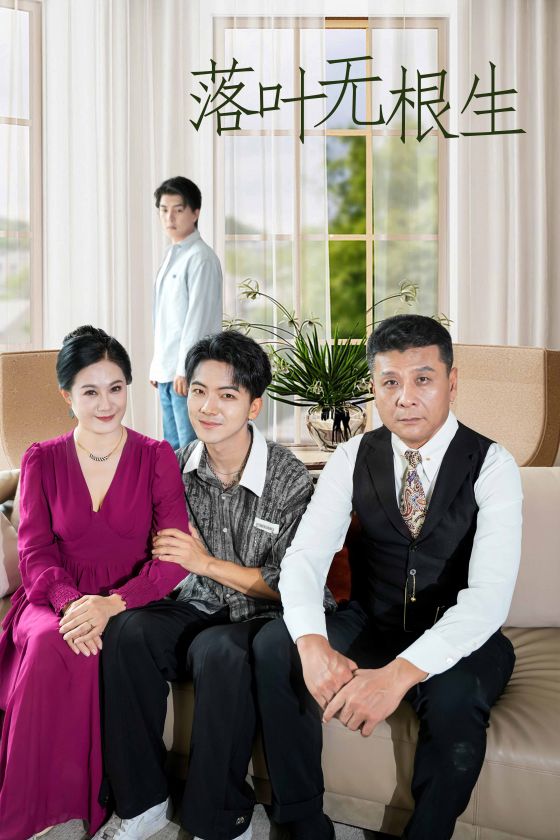 千面财皇第03集