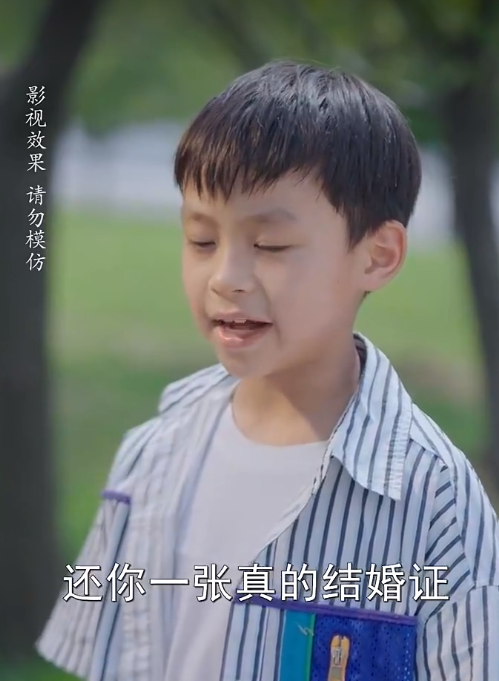 总裁夫人嘴很甜第01集