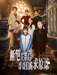 本小姐都重生了谁还搬砖啊全集(大结局)