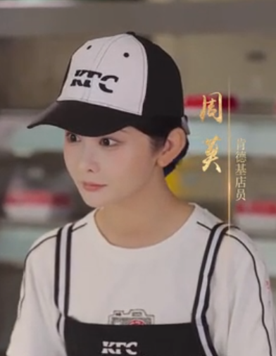 闪婚男神之周末请和我恋爱全集(大结局)