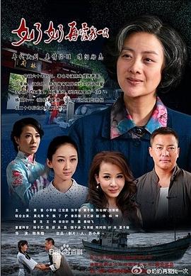 奶奶再爱我一次第02集