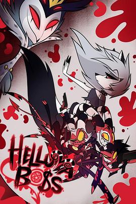 极恶老大第01集