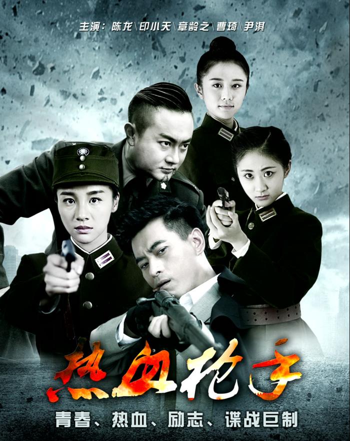 热血枪手第06集