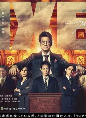 局中人第二季第01集