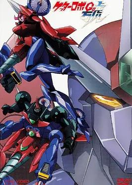 盖塔机器人号第09集