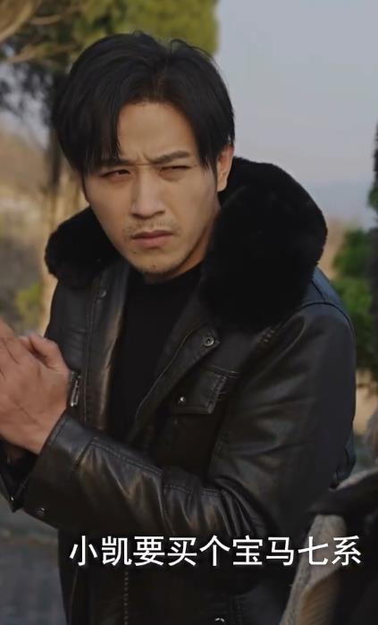 一念之差第01集