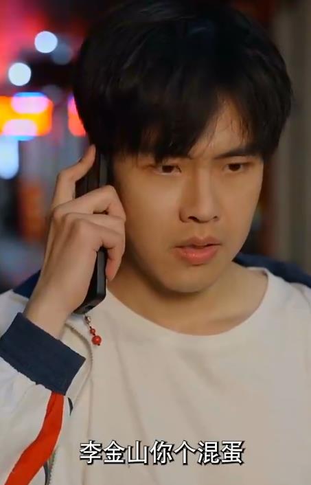 看子敬父第01集