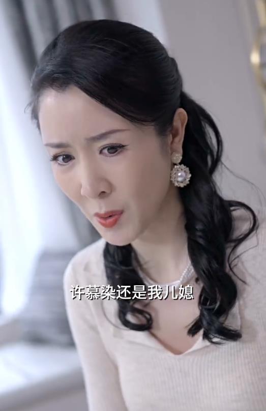 我的豪横婆婆第08集