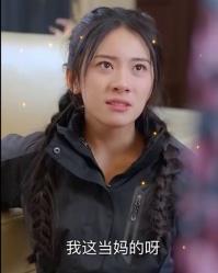 璀璨之争第01集