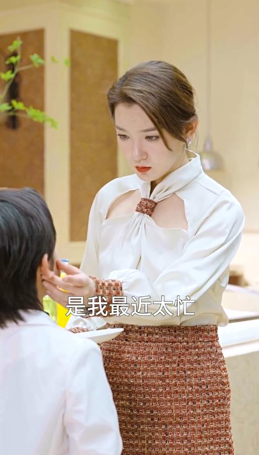 大佬妈咪美又野第01集