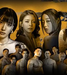 女王蜂游戏第02集