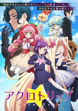 顶尖恶路第01集