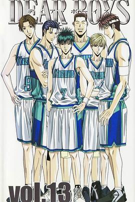 篮球男孩第01集