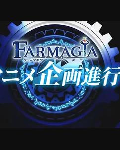 魔农传记(全集)